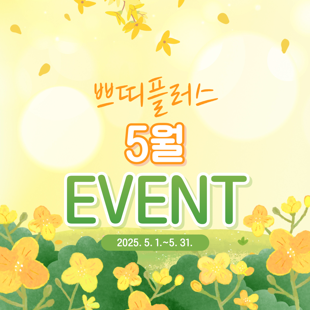 제목을-입력해주세요_-001.png