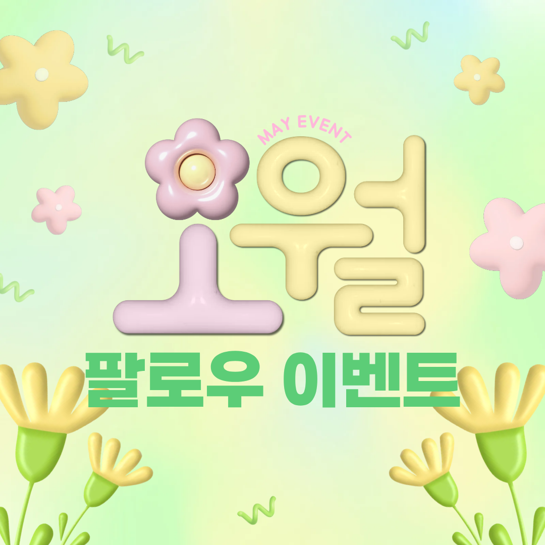 제목을 입력해주세요. (16).png