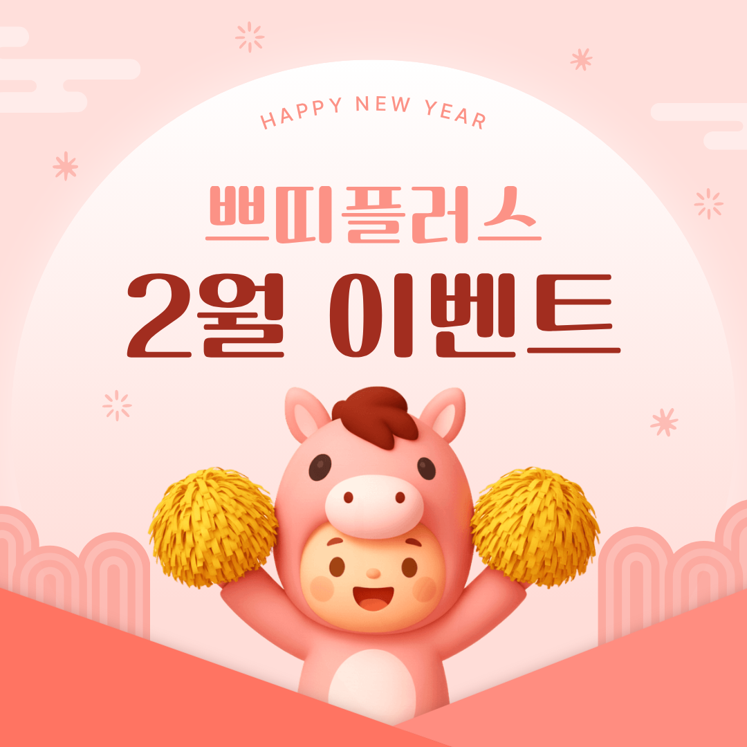 제목을 입력해주세요. (7).png