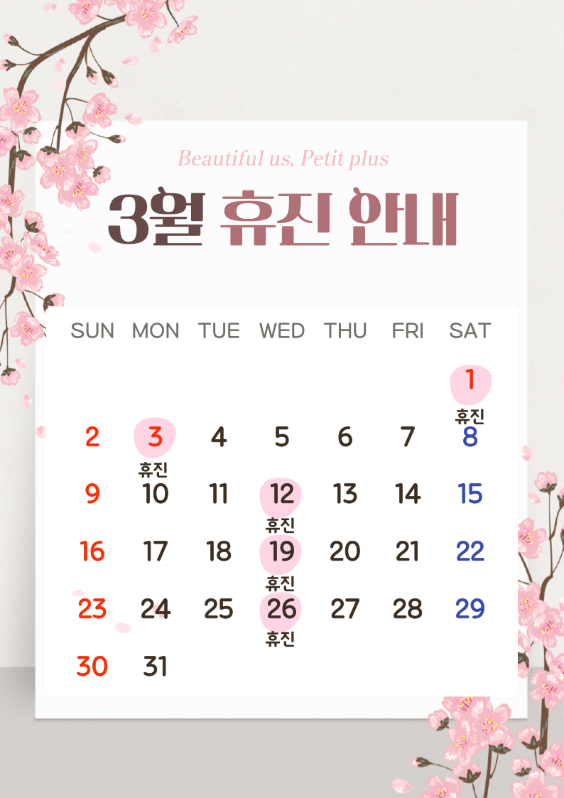 제목을-입력해주세요_-003.png