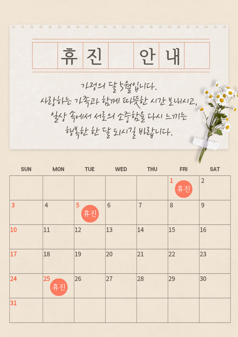 제목을 입력해주세요..png