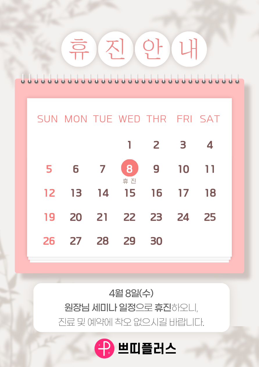 제목을 입력해주세요. (4).png